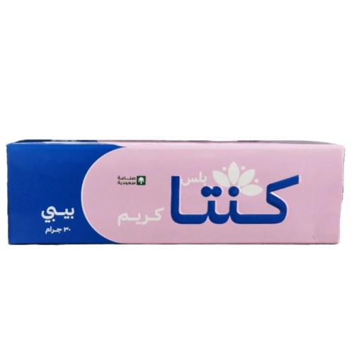 كنتا بلس كريم بيبي لتهدئة الاحمرار والتهيج وتفتيح...