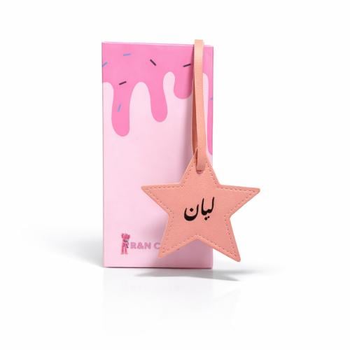 توزيعات النجوم