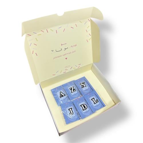 عيديه الاحرف ٦