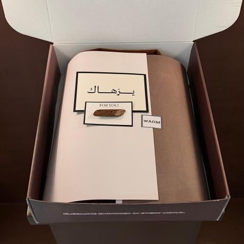 كرت اهداء - بعبارتك الخاصة