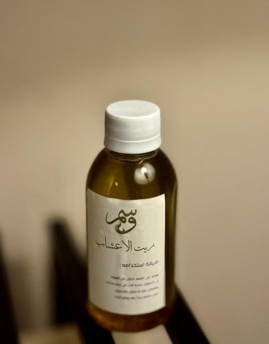 زيت الاعشاب حجم العلبه200مل