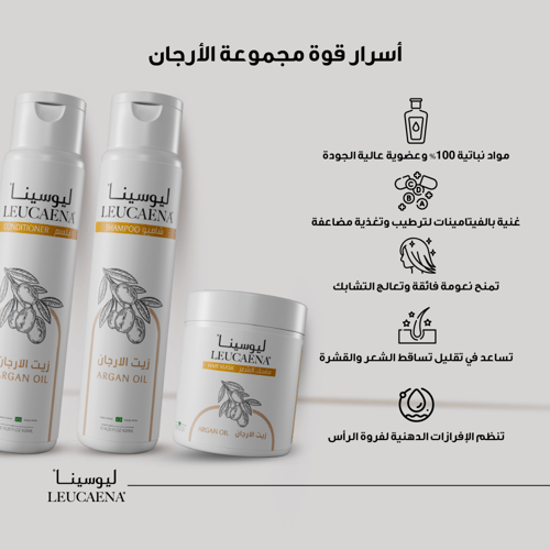 بلسم زيت الاورجان