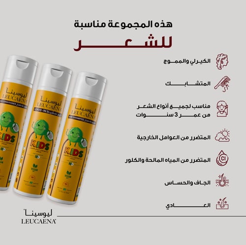 مجموعة الأطفال العضوية