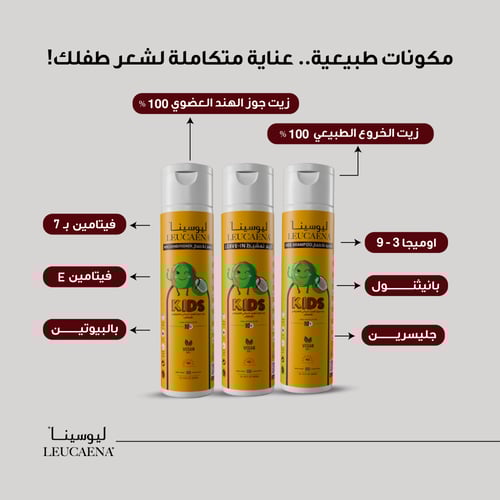 مجموعة الأطفال العضوية