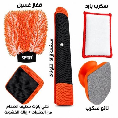 بكج شركة SPTA
