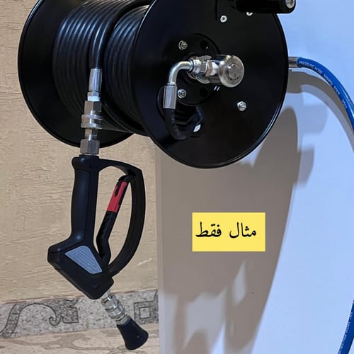 بكرة هوز 50 متر