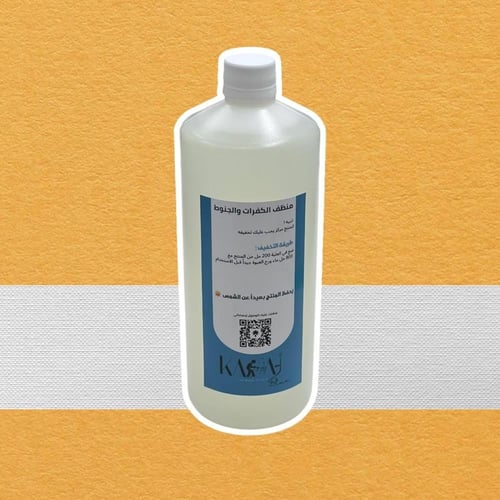 منظف البطانات والكفرات والجنوط والمكينة