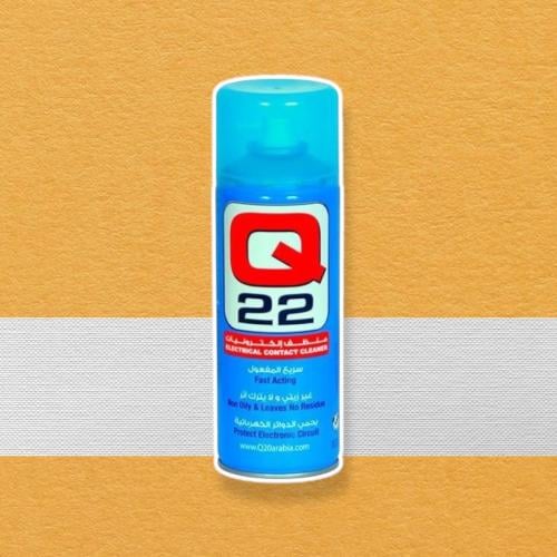 منظف أفياش Q22