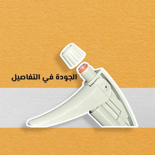 رأس بخاخ تايواني أصلي