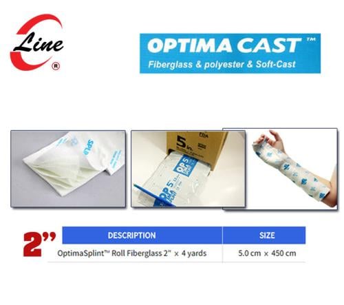 جبيرة فايبر جلاس رول عرض 5سم طول 4.5متر - اوبتيما...