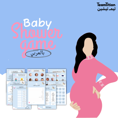 10 ألعاب لحفلات البيبي شاور