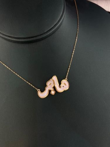 قلادة أسم هاجر صدف ذهب عيار18 فاخر و مميز وزن 2.24...