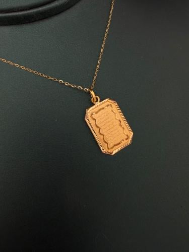 قلادة آيات الكرسي ذهب عيار21 فاخر و مميز وزن 1.73...