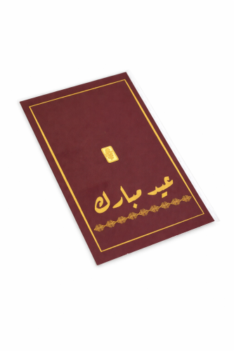 هدايا سبائك ذهب عيار 24 هدية عيد فاخرة بوزن 0.05 ج...