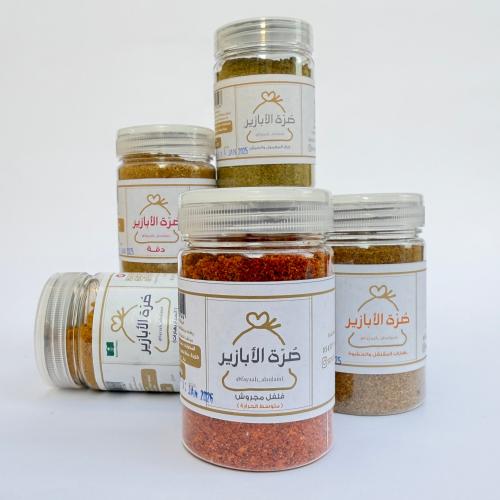 عرض مني بهارات ٥ أنواع بهارات مطحونة
