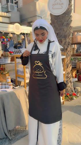 مريلة الطبخ يامتبتب