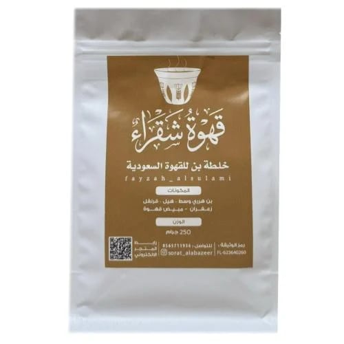 جملة قهوة شقراء عدد ٦ اكياس