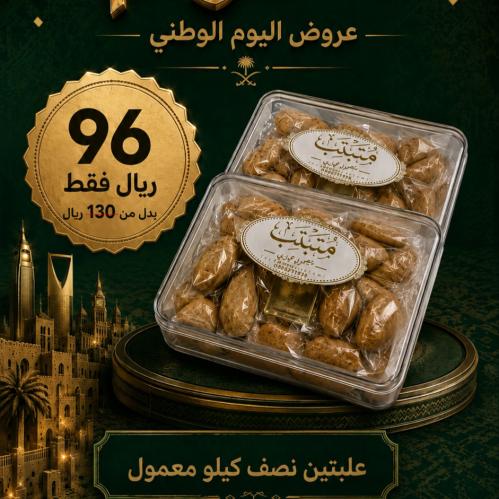 عرض التوأم