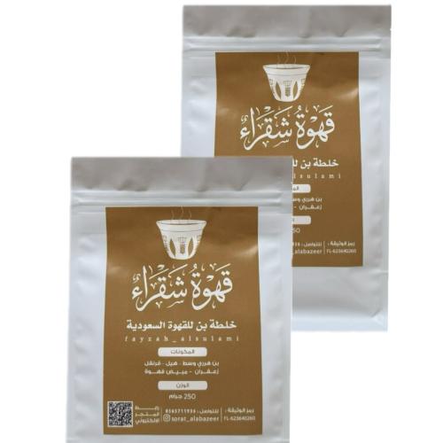 عرض ( الشقرتين )