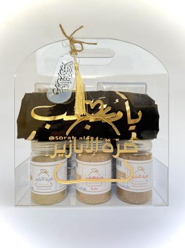 مجموعة بهارات مع مريلة مطبخ يا متبتب