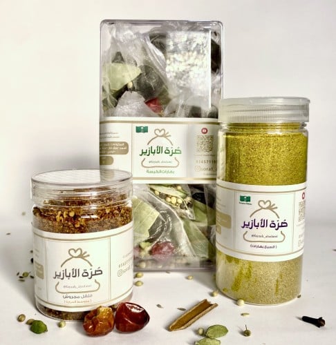 عرض بهارات الكبسة الفنانة