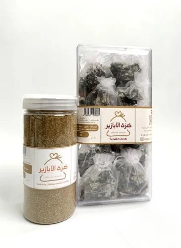 عرض بهارات الشوربة والسمبوسة