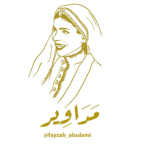 محرمة ومدورة لون أبيض سادة قماش تركي تصميم فايزة ا...