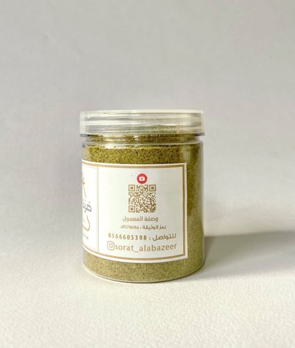 بهارات المعمول والعيش باللحم ( 100 جم )