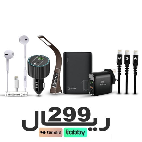 عرض بايسل 10 كيابل معتمد من ابل