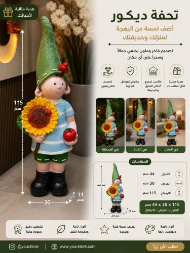 Child figure with welcome board