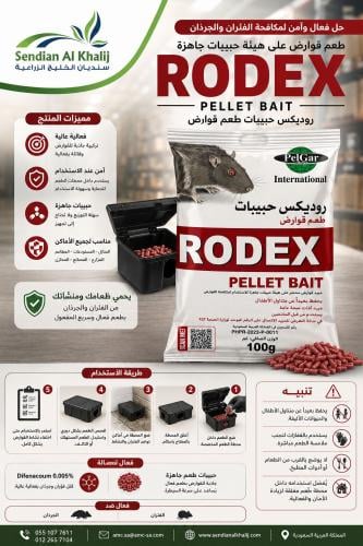 Rudex granular taste for rodents