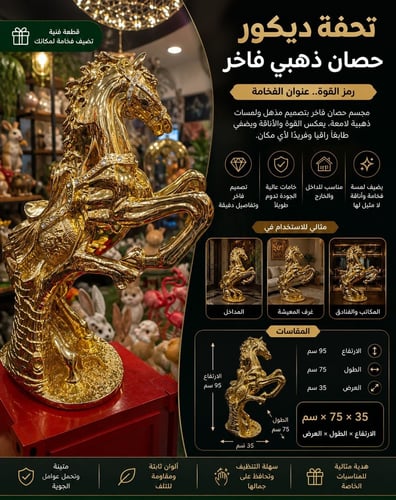 Luxurious golden horse sculpture