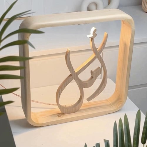 ابجورة الاسم العربي الفاخرة – من قلادتي