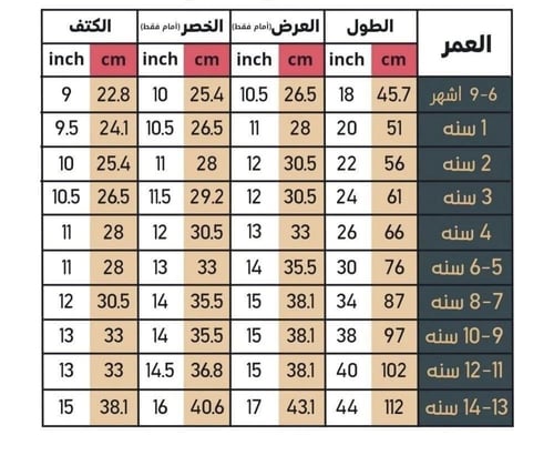 فستان بناتي أبيض بتصميم تراثي