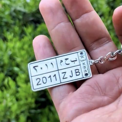 ميدالية لوحة سيارة مخصصة - تصميم سعودي