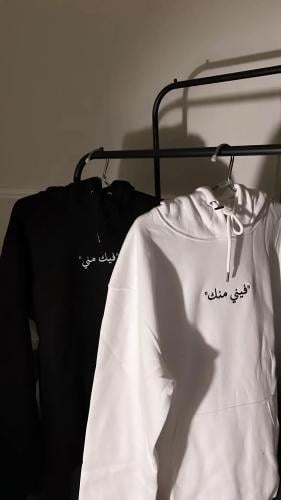 هودي مميز كتابه حسب الطلب