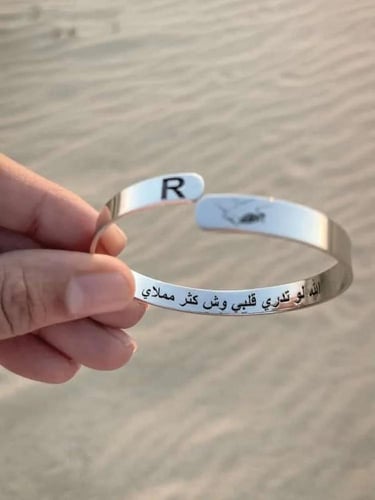 اسوارة المحبه الانيقة