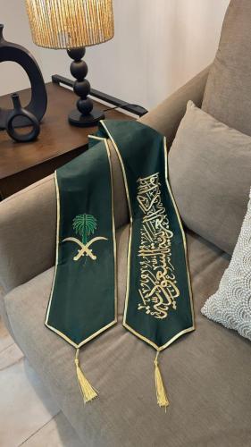 وشاح المجد الأصيل