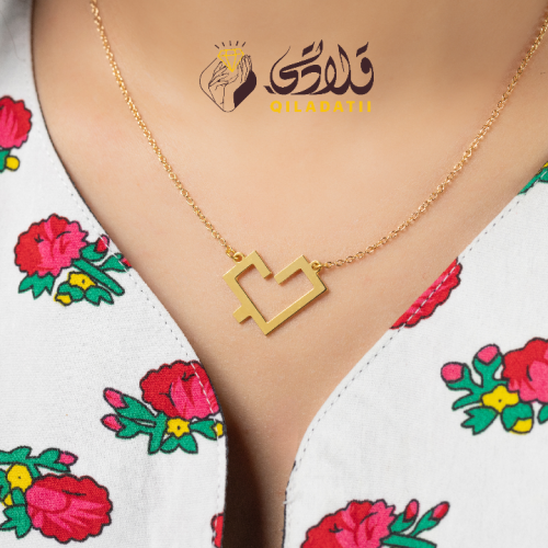 سلسلة قلب هندسي مطلية بالذهب – قلادتي