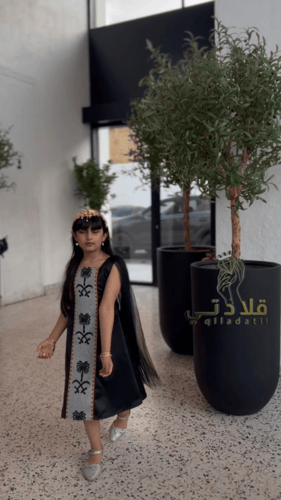 فستان تراثي سعودي للأطفال - يوم التأسيس