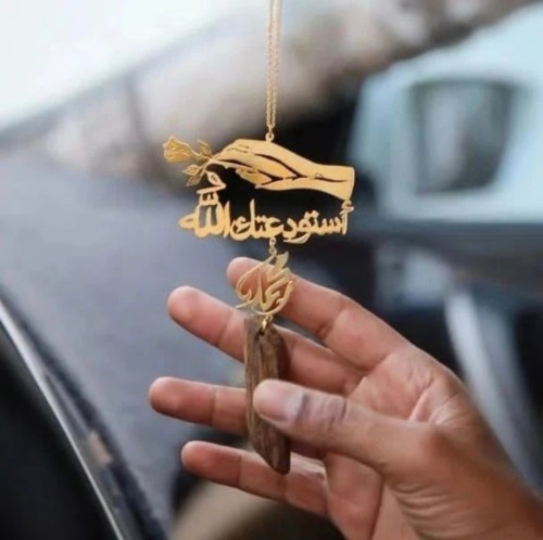 تعليقه سياره اسم