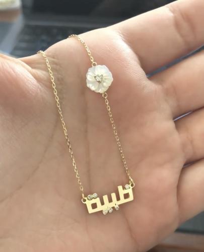 قلاده وردة الزركون بجانب الاسم