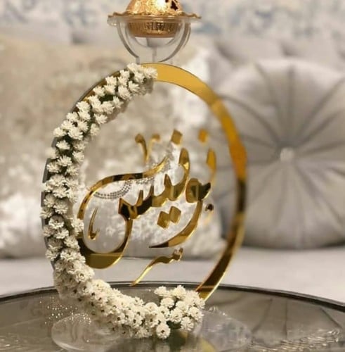 مبخره أنيقه بتصميم الورد