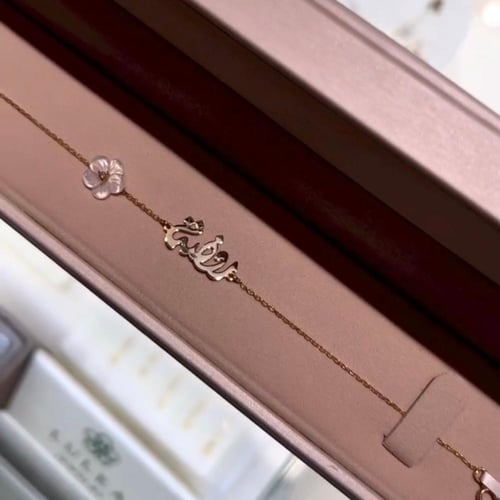 اسواره الورده بتصميم اسم