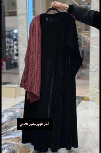 عباية مخمل مع كشميري احمر