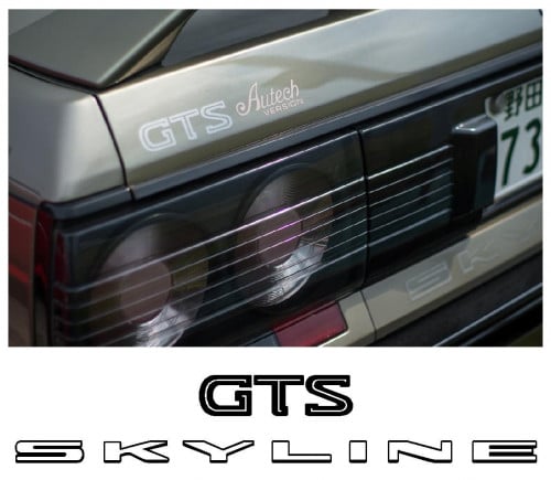 استكر سكايلان GTS