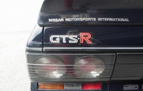 بكج استكرات سكايلان R31