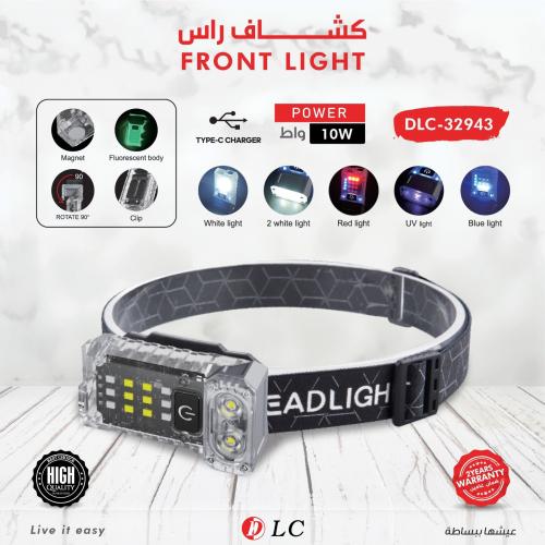 DLC.32943 كشاف متعدد الوظائف