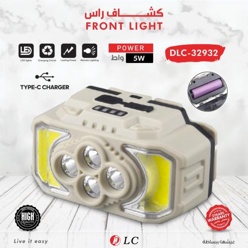 DLC.32932 كشاف راس