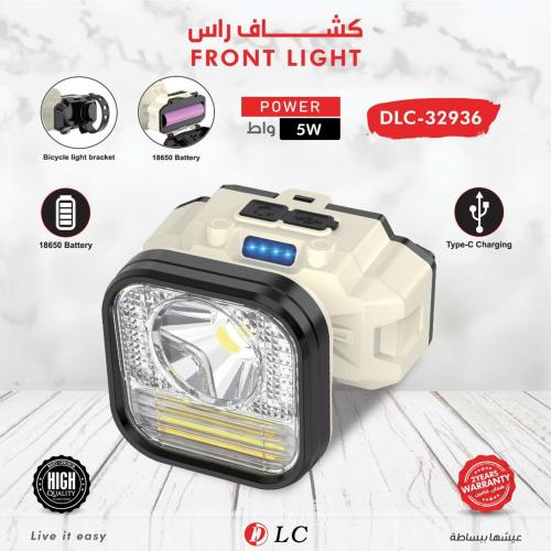 DLC.32936 كشاف راس
